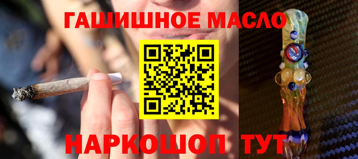 Дистиллят ТГК вейп  Вход с VPN  ТГК Wax  Протвино 