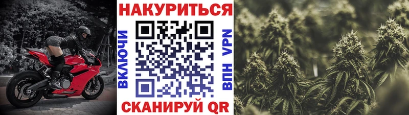 где найти наркотики  Протвино  Марихуана Amnesia 