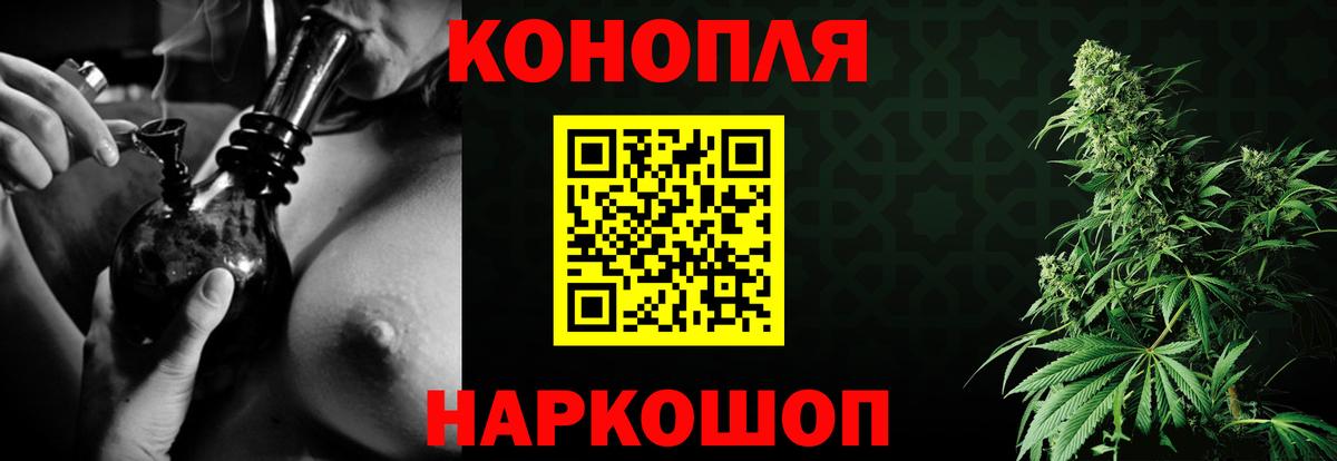 Бошки марихуана VHQ  Каннабис VHQ  Протвино  Вход с VPN 